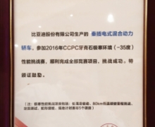 ֱ30ȣǵCCPCչ 