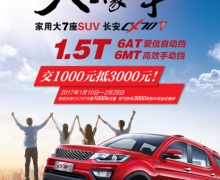 չ2017 ʺϼô7SUV
