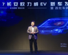 252KM ŷµ綯ŷEV չ¶â
