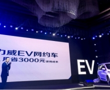 252KM ŷµ綯ŷEV չ¶â