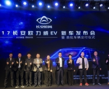 252KM ŷµ綯ŷEV չ¶â