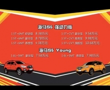 ȫ S5ǿ&S5 Young ǿ