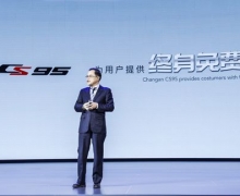 CS95 ۼ15.98-22.98