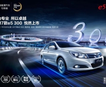 2017ǵe5 300ȫ 12ٶ