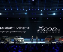 콢7SUV5008ǳ ǿݿSUVꡱ