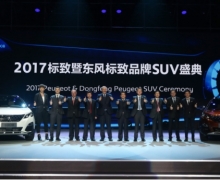 콢7SUV5008ǳ ǿݿSUVꡱ
