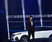 콢7SUV5008ǳ ǿݿSUVꡱ