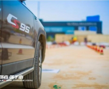 CS95ӱ һӦ̹ǿ֮