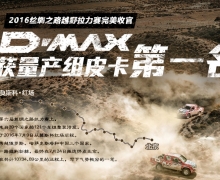 ֱ渣F150D-MAX߰ͷ­