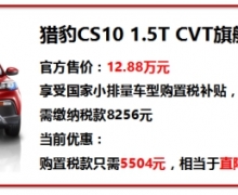 ԱCS10˰ƻ