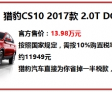 ԱCS10˰ƻ