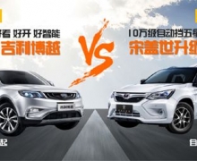 θVSԽ 10SUV˫۷Ծ