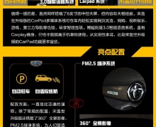θVSԽ 10SUV˫۷Ծ