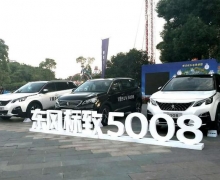 7SUV5008ȫͬ+Զ