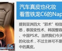 ѩC6䡰㲣 С⣿