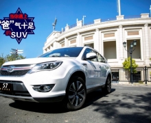 ϡ֡ʮSUV