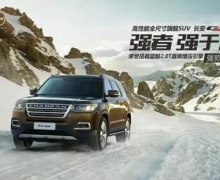 Ϻչ˽320SUV