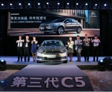 ữ C527