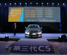 ữ C527