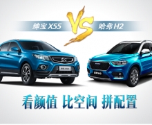 X55ԱȹH2 ˭֮ͥѡ