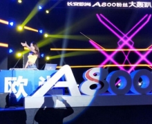 ʱ⡤ŷA800˿ſӱվԲٰ죡
