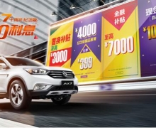 AX7ʮ ǻ30Ϣ