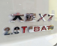 ɶչ,X7-8ATԤ9