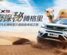 X5 7.99ԪƷSUV 
