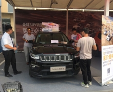 ƿJeepÿƤҪУԽҰ
