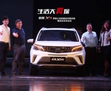 ƷSUV ԶX3ʯׯ̨߰ʽ