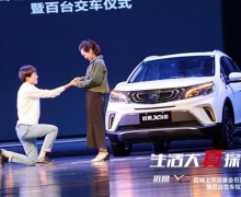 ƷSUV ԶX3ʯׯ̨߰ʽ