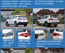 于细微处见真章宋盖世升级版对比哈弗H6