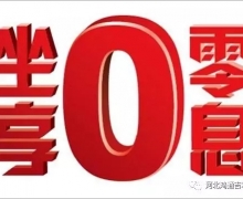 һ һGO | ʯׯŹȫ 