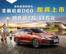 Ʒ•ȫD60ʽ