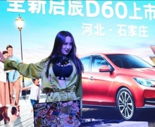 ȫD60ʯׯ ۼ6.98Ԫ
