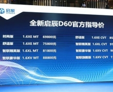 ȫD60ʯׯ ۼ6.98Ԫ