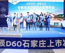 ȫD60ʯׯ ۼ6.98Ԫ