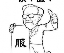 ˫ʮһҾͷŷA800