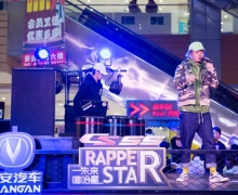 ս rapperСδǡ