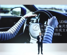 Ƿ • º LEXUS׿˹ЯĻӢ˼ʢ