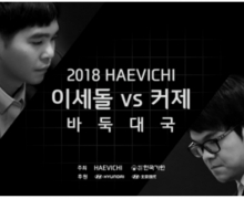 HaevichiΧ֮սִӪ