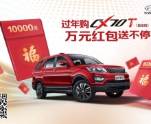 ŷCX70T󽱵