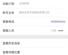 񲻶ϣŷA800죬4999Ԫ