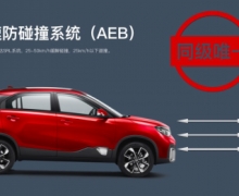 AX4һζŨСSUV 