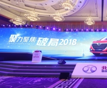 ۽ƾ2018Ļͼ
