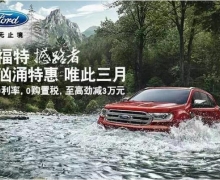 ԽҰ ·߳ɳѡSUV