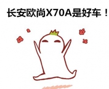 ʵŷX70AS3Щ