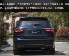 给幸福多一种选择 宋MAX 6座静态评测