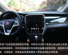 给幸福多一种选择 宋MAX 6座静态评测