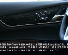 给幸福多一种选择 宋MAX 6座静态评测